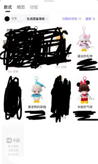（分類：）位於 。 由 play6mesoo 提交（商品編號 1359594095，圖片 1）。簡介： 。
