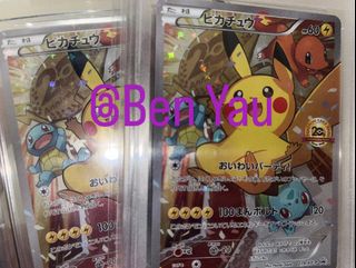大人 可愛い 服  日本未発売 キャンディー ピカチュウ ポケモン ペッツ ギガント ポケットモンスター