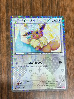（分類：）位於 。 由 rabbiteeth. 提交（商品編號 1359596369，圖片 1）。簡介： 。