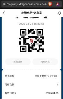 （分類：）位於 。 由 pennnnnnn 提交（商品編號 1359560872，圖片 1）。簡介： 。