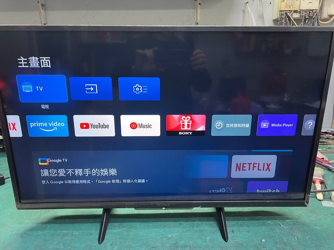 SONY 32吋Google TV 32W830K （分類：電視）位於 Hong Kong。 由 jianlz 提交（商品編號 1359570876，圖片 1）。簡介： SONY 32吋 smart TV Google系統操作 100%全正常 實體店可試機選擇 私what'sapp☎️9718 0851。