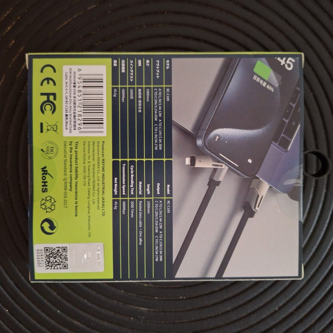 Type C cable (Category: Other Mobile & Gadget Accessories) located in Singapore. Submitted by ngantzechong (Listing ID 1359558929, Image 2). Description: multi combination charging cable.
