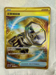 （分類：）位於 。 由 del2327 提交（商品編號 1359627635，圖片 1）。簡介： 。