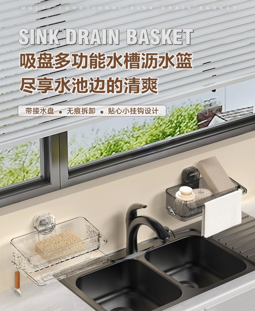 Wall-Mounted Suction Cups Storage Racks for Home Kitchens with Large ...