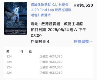（分類：）位於 。 由 cm.shop 提交（商品編號 1359751951，圖片 1）。簡介： 。
