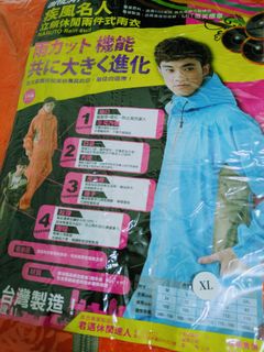 由 yinhu306611 (刊登 ID 1359816837，圖片 1) 提交，位於 的 (類別：)，說明：。