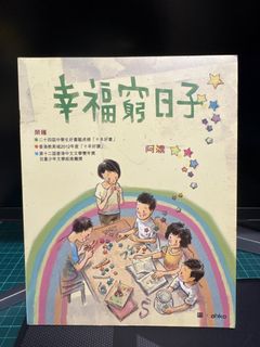 （分類：）位於 。 由 na_na1 提交（商品編號 1359819234，圖片 1）。簡介： 。