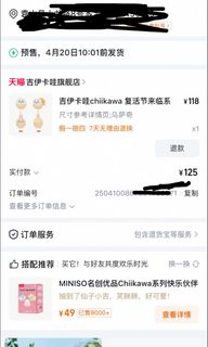 （分類：）位於 。 由 yclc1314 提交（商品編號 1359665802，圖片 1）。簡介： 。