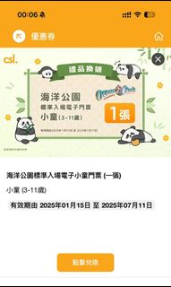 （分類：）位於 。 由 williamlamlim06 提交（商品編號 1359820585，圖片 1）。簡介： 。