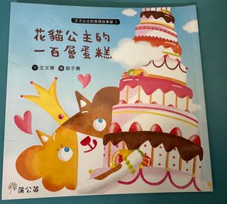 （分類：）位於 。 由 ktkzoo 提交（商品編號 1359678542，圖片 1）。簡介： 。
