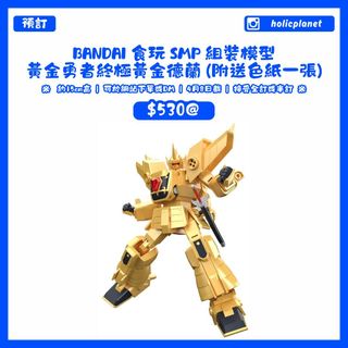 （分類：）位於 。 由 holicplanet 提交（商品編號 1359835705，圖片 1）。簡介： 。