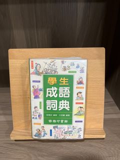 （分類：）位於 。 由 things4sale903 提交（商品編號 1359796684，圖片 1）。簡介： 。