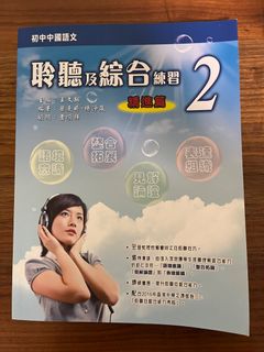 （分類：）位於 。 由 winterlc 提交（商品編號 1359688230，圖片 1）。簡介： 。