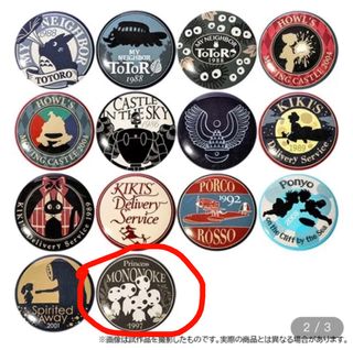 由 yuzuree (刊登 ID 1359813866，圖片 1) 提交，位於 的 (類別：)，說明：。