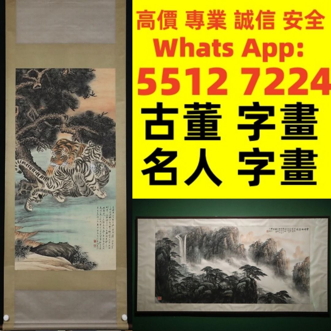 扇面 圓光 書法