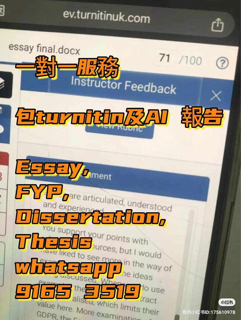 代做功課  任何科目 論文 大學 大專 中學 高質保證 FYP, Dissertation, Thesis, Nursing, Law, Psychology, Accounting, Finance, Engineering62863124677250111