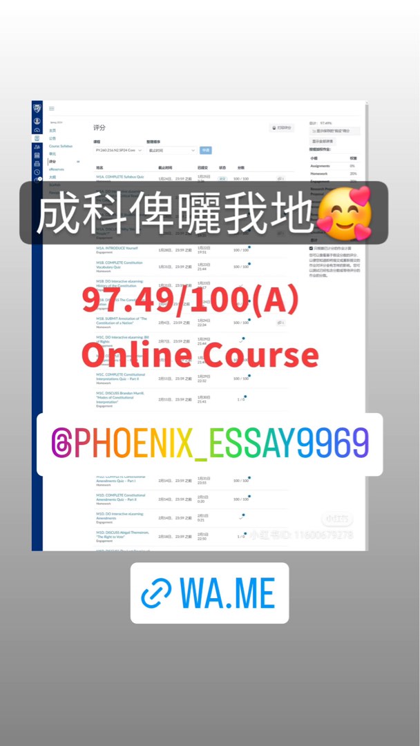 代做功課  任何科目 論文 大學 大專 中學 高質保證 FYP, Dissertation, Thesis, Nursing, Law, Psychology, Accounting, Finance, Engineering62863124677250112