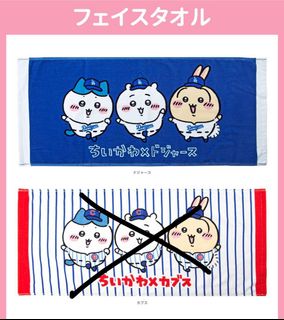 （分類：）位於 。 由 beckyusagi 提交（商品編號 1357424042，圖片 1）。簡介： 。