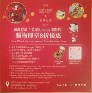 （分類：）位於 。 由 dennisliu0303 提交（商品編號 1359797260，圖片 1）。簡介： 。