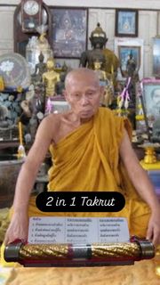 (Category: ) located in . Submitted by amazingthaiamulets (Listing ID 1359744367, Image 1). Description: .