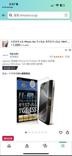 （分類：）位於 。 由 ken2211 提交（商品編號 1359739156，圖片 1）。簡介： 。