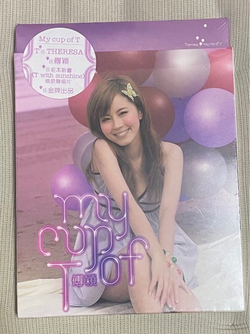 Twins / 傅穎 / jace chan 陳凱詠 / eternity girls / Hotcha CD VCD 全新 講價免問, 興趣 ...