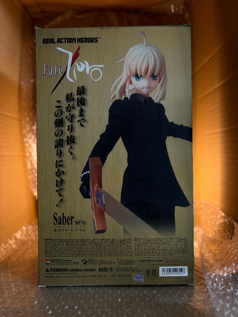 近新品絕版限量Medicom RAH NO.655 Fate Zero Saber Suit Ver. リアル