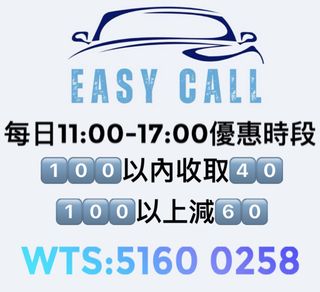 （分類：）位於 。 由 sallychan0309 提交（商品編號 1359694182，圖片 1）。簡介： 。