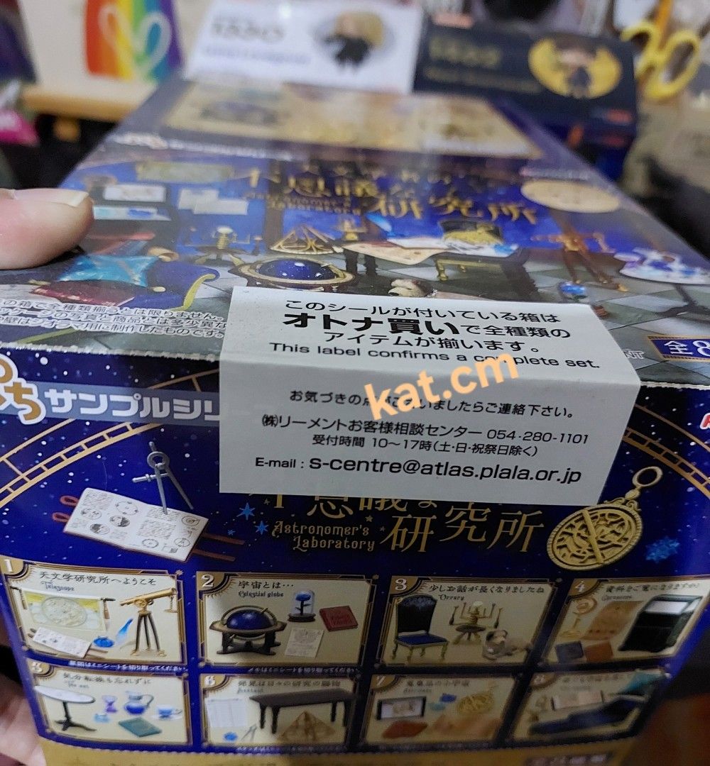 [Re-ment Full Set] Rement Astronomer's Lab (Category: Designer & Blind Box Toys) located in Cainta. Submitted by kat.cm (Listing ID 1359799656, Image 3). Description: Full Set and Sealed Rement Astronomer's Laboratory (Not sold per piece) Location: Cainta, Rizal Shipping via J&T/Ninjavan.
