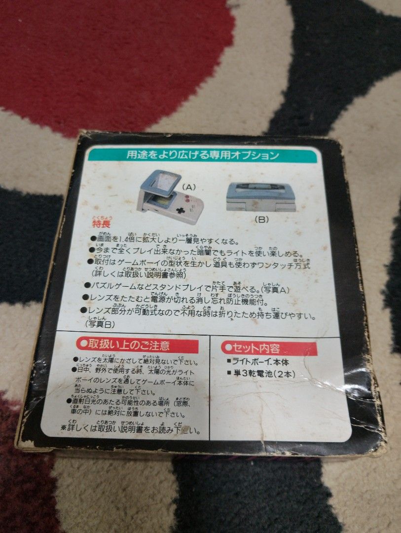 gameboy light player (Category: Cases & Covers) located in Manila. Submitted by boyhet.thrift15 (Listing ID 1359763753, Image 2). Description: gameboy light player attachment light as is condition.walang light kahit lagyan ng batt.selling 600.