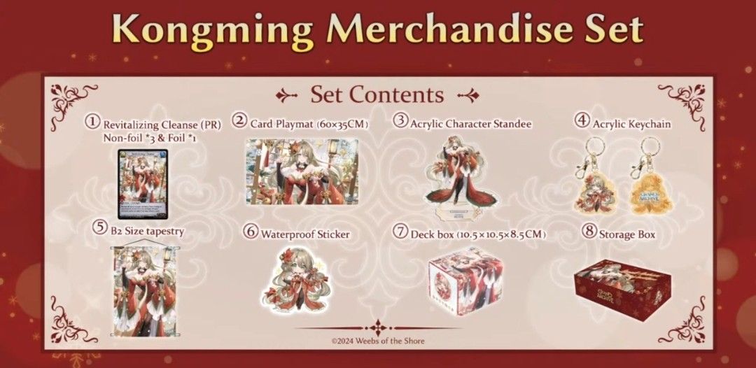 その他 Kongming Yuletide Cheer Merchandise Set Grand Archive Kong Ming Yuletide Merch Box, Hobbies & Toys
