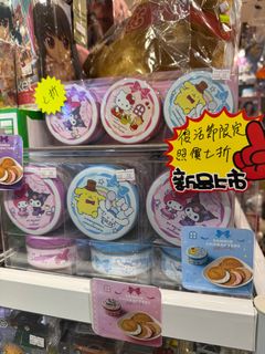 （分類：）位於 。 由 h8bws9d2ky 提交（商品編號 1359741336，圖片 1）。簡介： 。