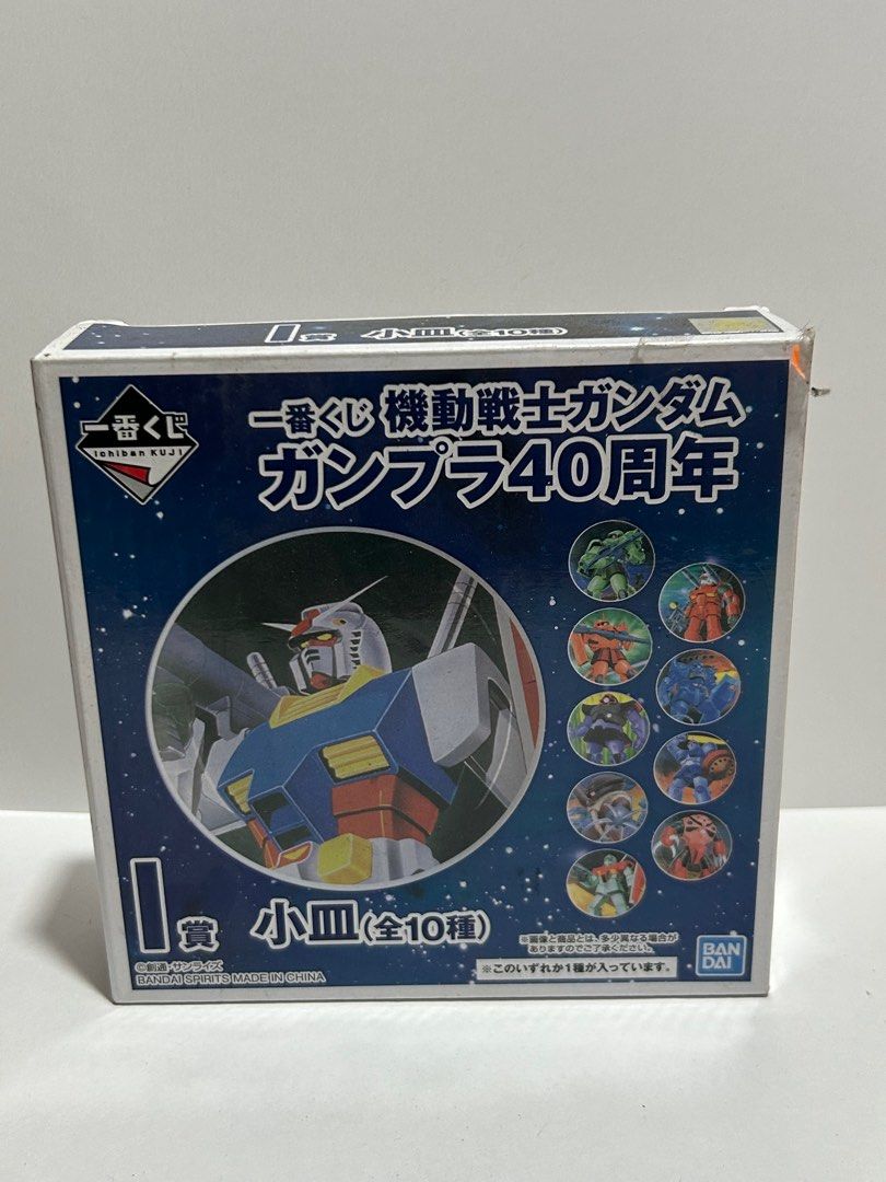 Ichiban Kuji Mobile Suit Gundam Gunpla 40th Anniversary (Category: Gundam & Model Kits) located in Angeles City. Submitted by zyeplus (Listing ID 1359701541, Image 1). Description: LSIchiban Kuji Mobile Suit Gundam Gunpla 40th Anniversary from the Ichiban Kuji Mobile Suit Gundam Gunpla 40th Anniversary. It is about 12cm in diameter .