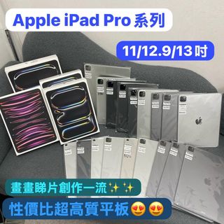 （分類：）位於 。 由 notebook_master 提交（商品編號 1359691369，圖片 1）。簡介： 。