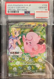 (Category: ) located in . Submitted by minulle (Listing ID 1359666531, Image 1). Description: .