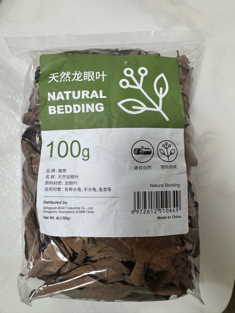 Longan leaf (Category: Homes & Other Pet Accessories) located in Singapore. Submitted by maocheng.lee (Listing ID 1359710321, Image 1). Description: Brand new pack 100g longan leaf for terrapin .