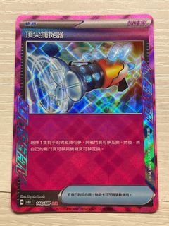 （分類：）位於 。 由 kobebryant0823 提交（商品編號 1359799843，圖片 1）。簡介： 。