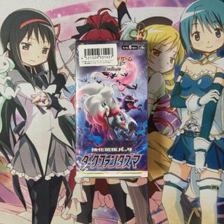 (Category: ) located in . Submitted by gachabros (Listing ID 1359832906, Image 1). Description: .