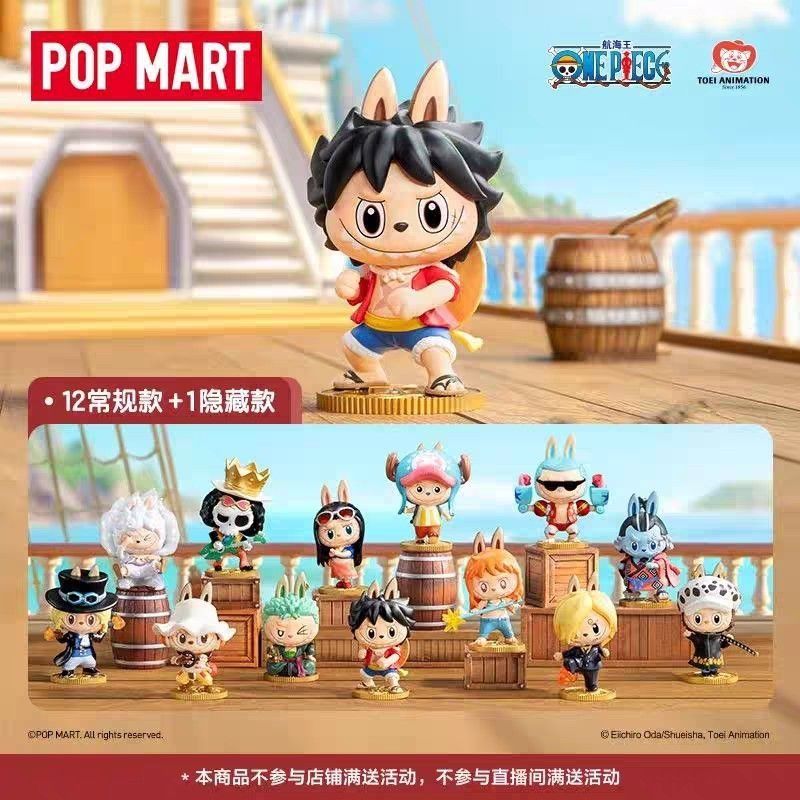 (Confirmed Design) - Popmart Pop Mart popmart Labubu The Monsters X One ...