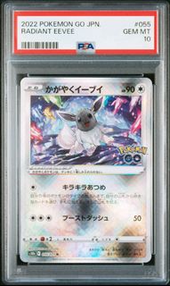 (Category: ) located in . Submitted by pikapicards (Listing ID 1359711419, Image 1). Description: .