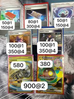 （分類：）位於 。 由 PTCG_mlac 提交（商品編號 1359663998，圖片 1）。簡介： 。