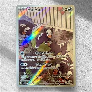 （分類：）位於 。 由 poken_852 提交（商品編號 1359745704，圖片 1）。簡介： 。