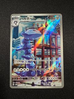 (Category: ) located in . Submitted by nnnnn_lio (Listing ID 1359669565, Image 1). Description: .