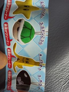 （分類：）位於 。 由 bearpoolbear 提交（商品編號 1359785449，圖片 1）。簡介： 。
