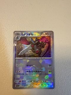 （分類：）位於 。 由 jacky.8817 提交（商品編號 1359835009，圖片 1）。簡介： 。