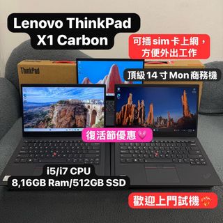 （分類：）位於 。 由 notebook_master 提交（商品編號 1359802342，圖片 1）。簡介： 。