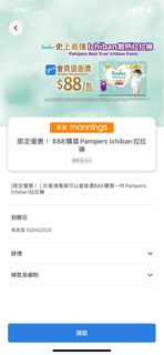 （分類：）位於 。 由 kingw410 提交（商品編號 1359662964，圖片 1）。簡介： 。