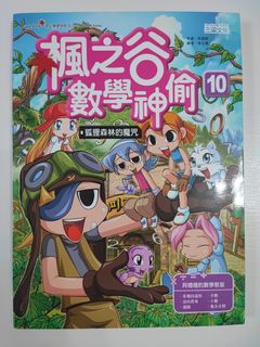 （分類：）位於 。 由 saimahmah 提交（商品編號 1359878367，圖片 1）。簡介： 。