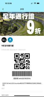 （分類：）位於 。 由 tonylamcc 提交（商品編號 1294815632，圖片 1）。簡介： 。