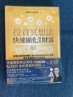 （分類：）位於 。 由 amandaqoo 提交（商品編號 1359871542，圖片 1）。簡介： 。